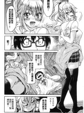 [風的工房][井上よしひさ] あこがれの先輩を縛って逃げられなくして××× 把很仰慕的學姊給綁起來讓她無法逃脫然後XXX。_151