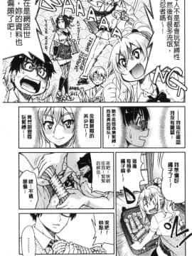 [風的工房][井上よしひさ] あこがれの先輩を縛って逃げられなくして××× 把很仰慕的學姊給綁起來讓她無法逃脫然後XXX。_152