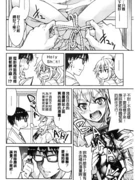 [風的工房][井上よしひさ] あこがれの先輩を縛って逃げられなくして××× 把很仰慕的學姊給綁起來讓她無法逃脫然後XXX。_153