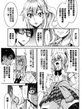 [風的工房][井上よしひさ] あこがれの先輩を縛って逃げられなくして××× 把很仰慕的學姊給綁起來讓她無法逃脫然後XXX。_154