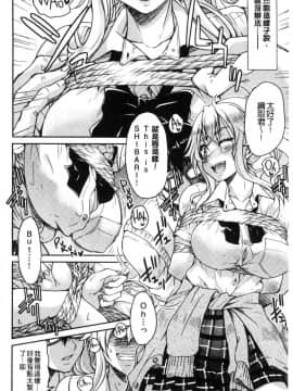 [風的工房][井上よしひさ] あこがれの先輩を縛って逃げられなくして××× 把很仰慕的學姊給綁起來讓她無法逃脫然後XXX。_155