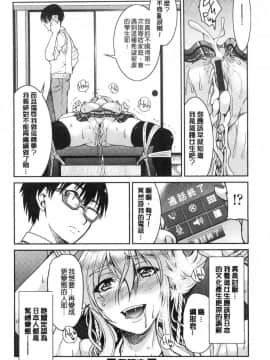 [風的工房][井上よしひさ] あこがれの先輩を縛って逃げられなくして××× 把很仰慕的學姊給綁起來讓她無法逃脫然後XXX。_169