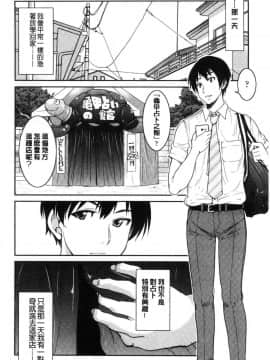 [風的工房][井上よしひさ] あこがれの先輩を縛って逃げられなくして××× 把很仰慕的學姊給綁起來讓她無法逃脫然後XXX。_171