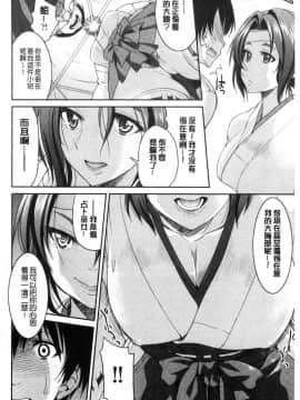 [風的工房][井上よしひさ] あこがれの先輩を縛って逃げられなくして××× 把很仰慕的學姊給綁起來讓她無法逃脫然後XXX。_173