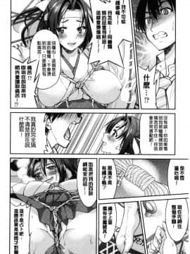[風的工房][井上よしひさ] あこがれの先輩を縛って逃げられなくして××× 把很仰慕的學姊給綁起來讓她無法逃脫然後XXX。_177