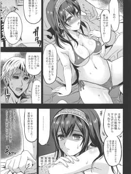 (C90) [ねこバス停 (しゃあ)] 泡沫 鷺沢文香 (アイドルマスター シンデレラガールズ)_019
