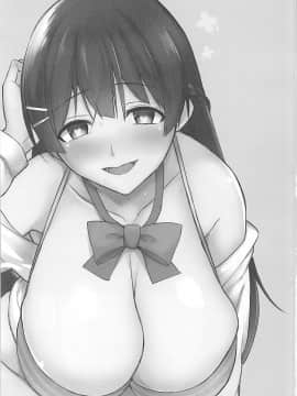 (COMIC1☆13) [ロリの宴 (四万十川)] 催眠サブカルくそざこ委員長 (月ノ美兎)_002