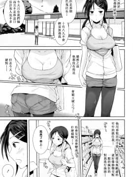[テラスMC]こちら温めますか（Chinese）_069