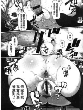 [風的工房][高遠くろ助] 淫湿ハニーホール 淫濕HONEY HOLE_020