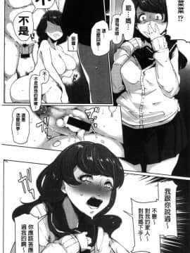 [風的工房][高遠くろ助] 淫湿ハニーホール 淫濕HONEY HOLE_104