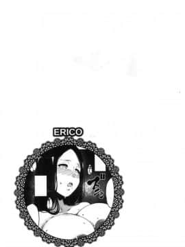 [風的工房][高遠くろ助] 淫湿ハニーホール 淫濕HONEY HOLE_046