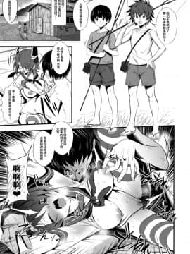 [丧尸汉化] (COMIC1☆13) [自宅vacation (うるりひ)] ふぇちこれ VOL.07 後編 (艦隊これくしょん -艦これ-)_016