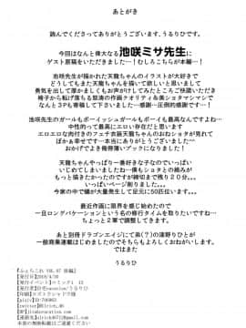 [丧尸汉化] (COMIC1☆13) [自宅vacation (うるりひ)] ふぇちこれ VOL.07 後編 (艦隊これくしょん -艦これ-)_027