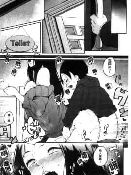 [4K掃圖組][高遠くろ助] 淫湿ハニーホール_071