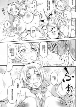 (C93) [Finecraft69 (6ro-)] 娼姫物語1 (オリジナル)_HF15