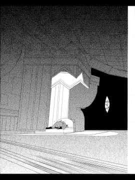 (C87) [Naitou2 (F4U)] 勇者姫VSクズリポ (ドラゴンクエストX) [沒有漢化]_0004