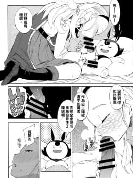(C87) [Naitou2 (F4U)] 勇者姫VSクズリポ (ドラゴンクエストX) [沒有漢化]_0005