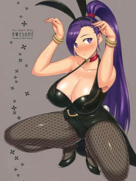 (C93) [だらぶち堂 (だらぶち)] AWESOME (ドラゴンクエストXI) [无毒汉化组]_001