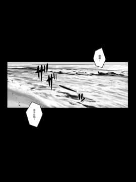 (C93) [だらぶち堂 (だらぶち)] AWESOME (ドラゴンクエストXI) [无毒汉化组]_003