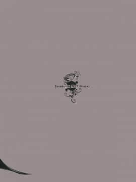 (C93) [だらぶち堂 (だらぶち)] AWESOME (ドラゴンクエストXI) [无毒汉化组]_037