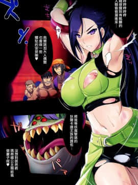 (C93) [斬鬼楼 (おにぎりくん)] PILE EDGE BOOGIE BACK (ドラゴンクエストXI) [无毒汉化组]_008