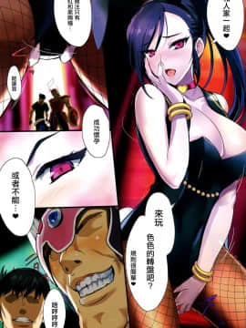 (C93) [斬鬼楼 (おにぎりくん)] PILE EDGE BOOGIE BACK (ドラゴンクエストXI) [无毒汉化组]_030