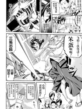 【鬼畜王汉化组】[ブラザーピエロ] 汗っかきの天使たち 02 (COMIC 真激 2017年10月号)_2 (4)