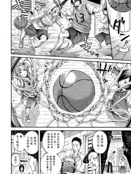 [ブラザーピエロ] 汗っかきの天使たち 03 (COMIC 真激 2018年1月号) [鬼畜王汉化组]_3 (4)