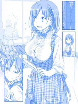 [比村奇石] 月曜日のたわわ [進行中]_037
