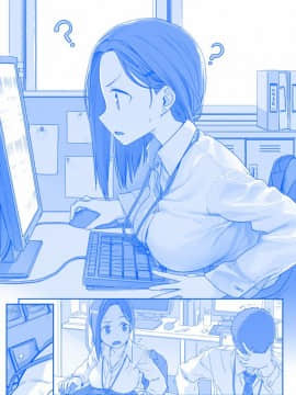 [比村奇石] 月曜日のたわわ [進行中]_068