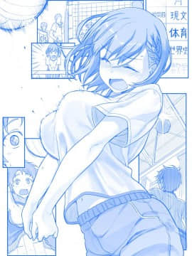 [比村奇石] 月曜日のたわわ [進行中]_071