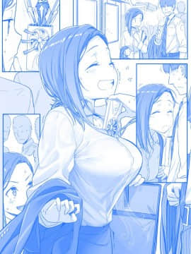 [比村奇石] 月曜日のたわわ [進行中]_072