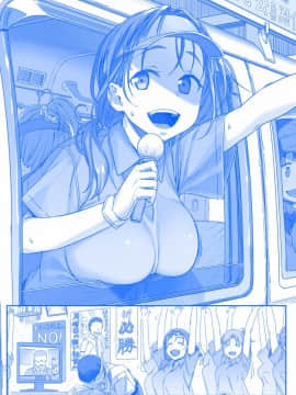 [比村奇石] 月曜日のたわわ [進行中]_073