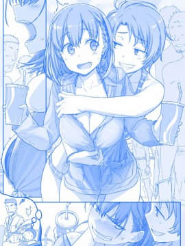 [比村奇石] 月曜日のたわわ [進行中]_074