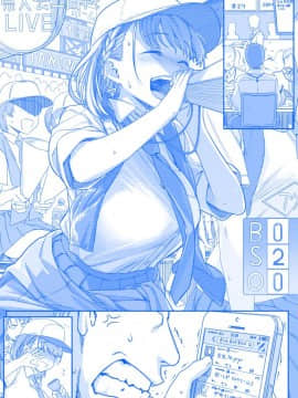 [比村奇石] 月曜日のたわわ [進行中]_075