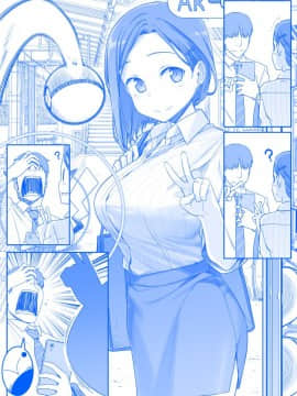 [比村奇石] 月曜日のたわわ [進行中]_076