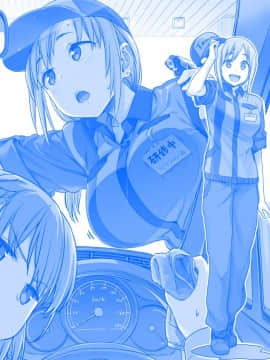 [比村奇石] 月曜日のたわわ [進行中]_092