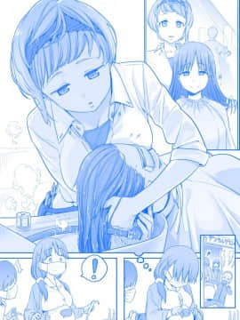 [比村奇石] 月曜日のたわわ [進行中]_093
