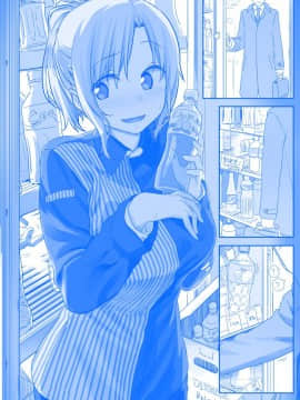 [比村奇石] 月曜日のたわわ [進行中]_096