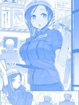 [比村奇石] 月曜日のたわわ [進行中]_124