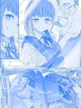 [比村奇石] 月曜日のたわわ [進行中]_125