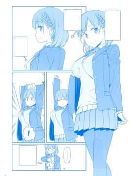 (C89) [比村乳業 (比村奇石)] 月曜日のたわわ + α [a502055003汉化]_16
