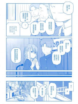 (C92) [比村乳業 (比村奇石)] 月曜日のたわわ そのIV [CE家族社]_CE_1469_0046