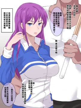 [テラス] 凛子 寝取られとおまけ【黑条汉化】_020