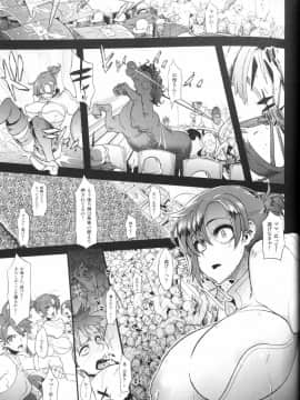 (COMIC1☆13) [DA HOOTCH (新堂エル)] BOUDICA (FateGrand Order)_39