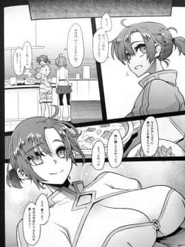 (COMIC1☆13) [DA HOOTCH (新堂エル)] BOUDICA (FateGrand Order)_42