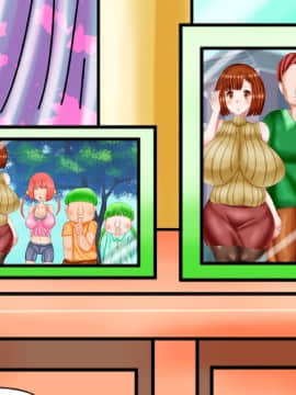 [あららっく][隣に住む爆乳どすけべ人妻に旦那に内緒で俺のキモブタ遺伝子仕込んじゃいました]_135_d_124