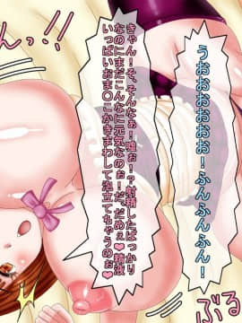 [あららっく][隣に住む爆乳どすけべ人妻に旦那に内緒で俺のキモブタ遺伝子仕込んじゃいました]_250_s_113