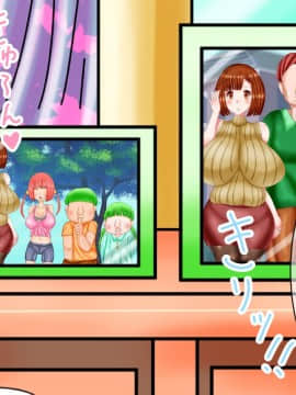 [あららっく][隣に住む爆乳どすけべ人妻に旦那に内緒で俺のキモブタ遺伝子仕込んじゃいました]_326_s_189
