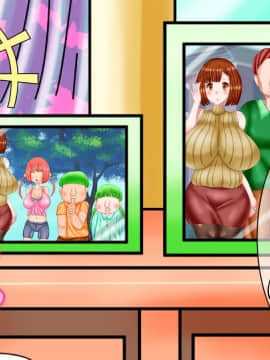[あららっく][隣に住む爆乳どすけべ人妻に旦那に内緒で俺のキモブタ遺伝子仕込んじゃいました]_327_s_190